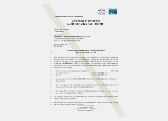 تهانينا لشركة Shandong Loncom Pharmaceutical Co.,Ltd.بمناسبة الحصول على شهادة CEP الخاصة بـ 'لاكوساميد'